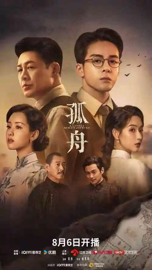 暗潮汹涌 电视剧 2026